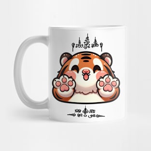 Thai Tattoo Parody "Sak Yant Tiger" Mug